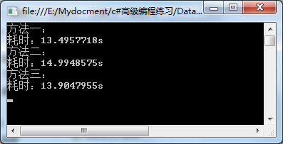 C#OleDbDataReader快速数据读取方式(3种)-云海天教程