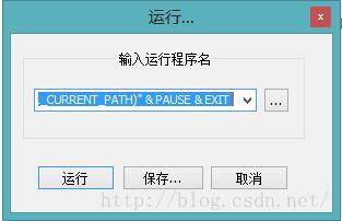 在notepad++中实现直接运行python代码-云海天教程