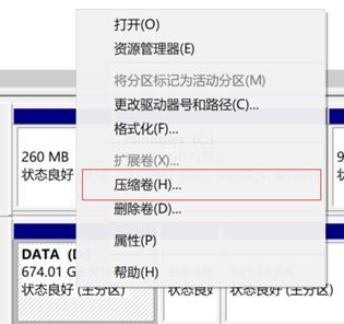 安装win10+黑苹果双系统零基础教程(图文)/张生荣