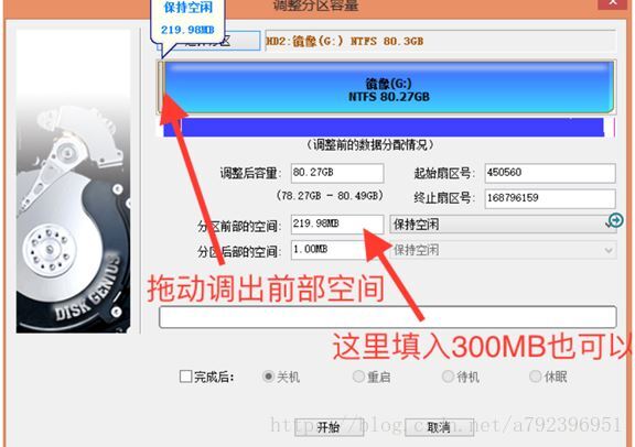 安装win10+黑苹果双系统零基础教程(图文)/张生荣