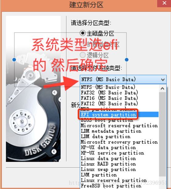 安装win10+黑苹果双系统零基础教程(图文)/张生荣