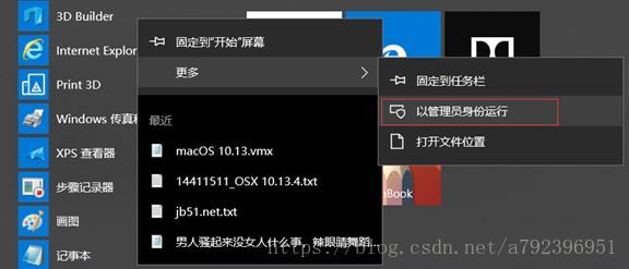 安装win10+黑苹果双系统零基础教程(图文)/张生荣