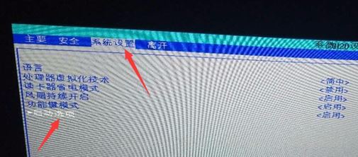 安装win10+黑苹果双系统零基础教程(图文)/张生荣