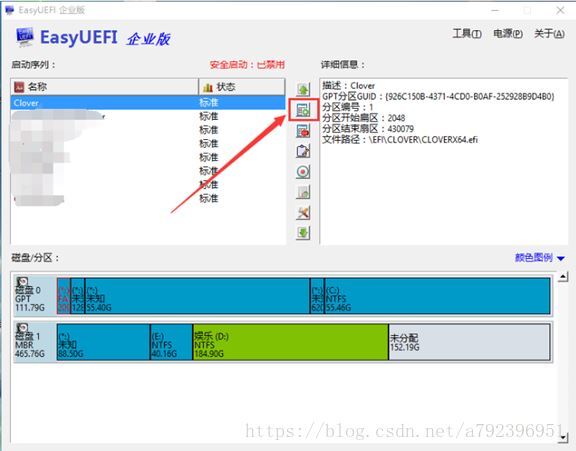 安装win10+黑苹果双系统零基础教程(图文)/张生荣