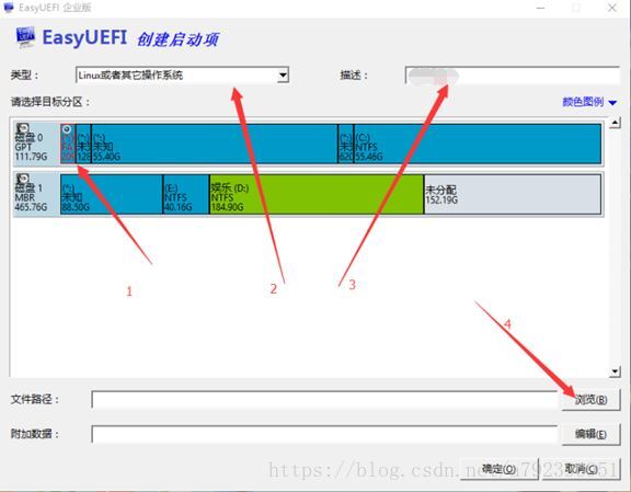 安装win10+黑苹果双系统零基础教程(图文)/张生荣