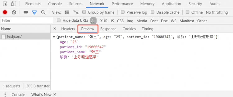 Django中使用Json返回数据的实现方法-云海天教程