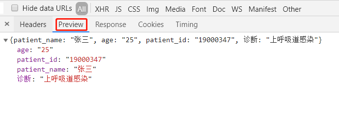 Django中使用Json返回数据的实现方法-云海天教程