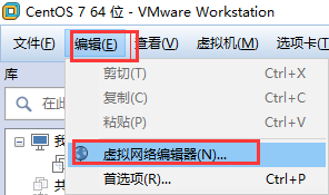 用xshell连接VMware中的Linux的方法步骤(2种)-云海天教程