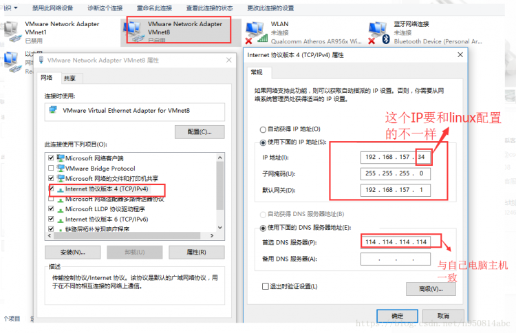 用xshell连接VMware中的Linux的方法步骤(2种)-云海天教程