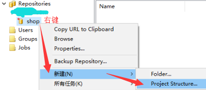 在eclipse中使用SVN的方法(图文)-云海天教程