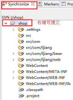 在eclipse中使用SVN的方法(图文)-云海天教程