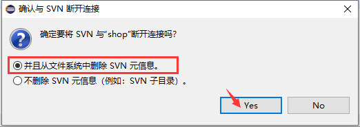 在eclipse中使用SVN的方法(图文)-云海天教程