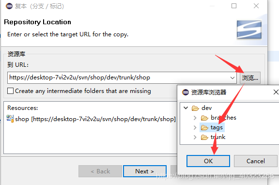 在eclipse中使用SVN的方法(图文)-云海天教程