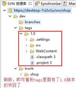 在eclipse中使用SVN的方法(图文)-云海天教程