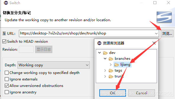 在eclipse中使用SVN的方法(图文)-云海天教程