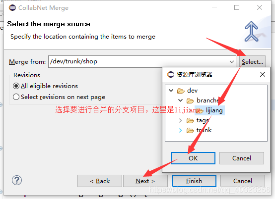 在eclipse中使用SVN的方法(图文)-云海天教程