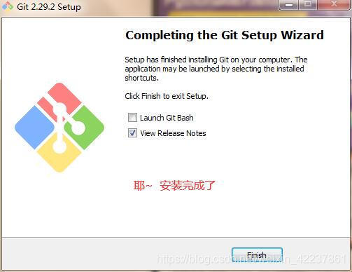 最新版Git2.29.2超详细安装流程(图文详解)-云海天教程