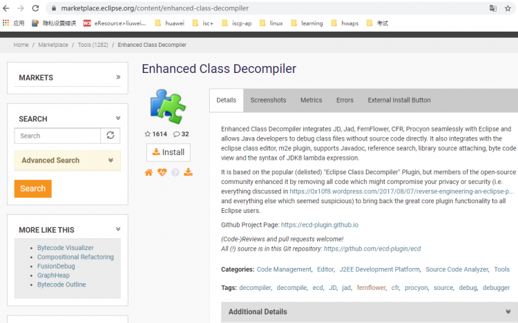 Eclipse中安装反编译工具Fernflower的方法(EnhancedClass...