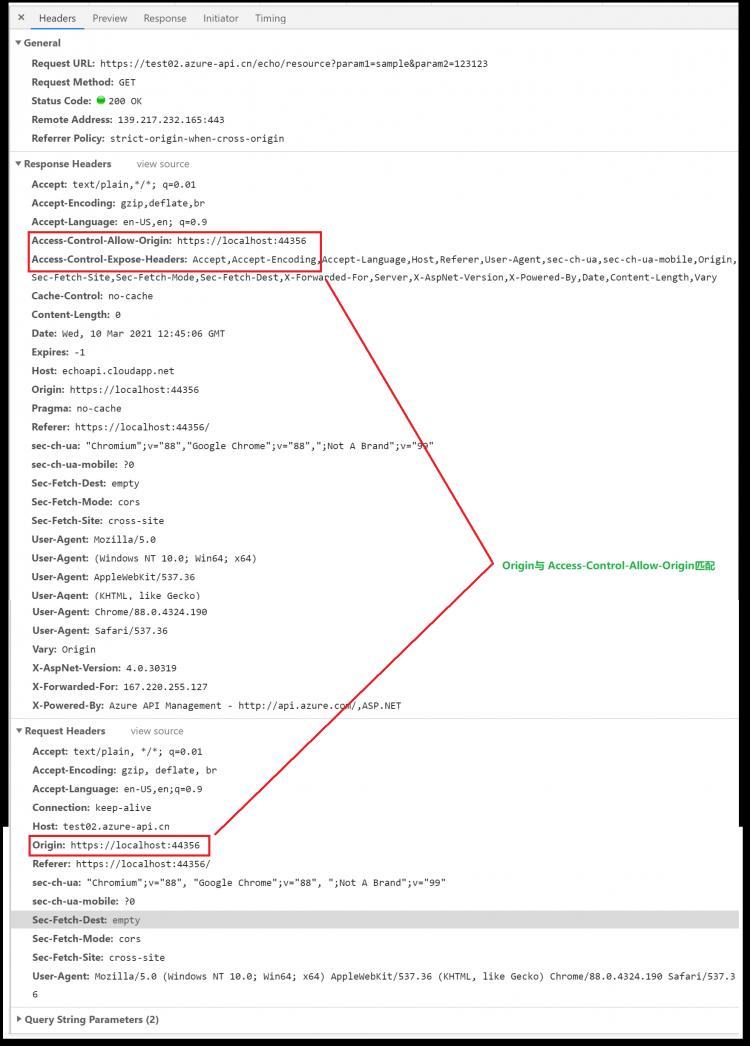 【Azure API 管理】APIM CORS策略设置后，跨域请求成功和失败的Header对比实验