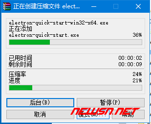 如何利用winrar制作electron可执行单文件？