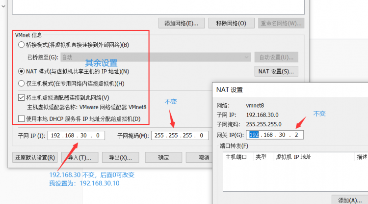 Centos mini系统下的Hadoop集群搭建