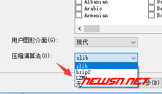 如何利用nsis制作electron的安装包?