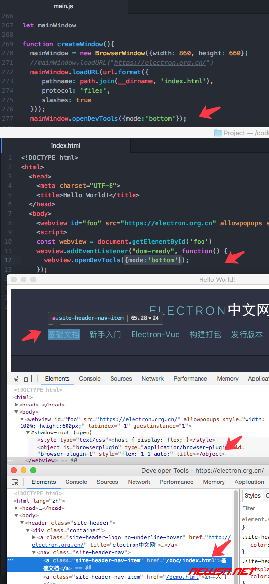 electron 如何使用 devtools 调试 webview?