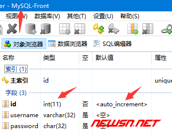 对比理解：sqlite3和mysql的自增id特性