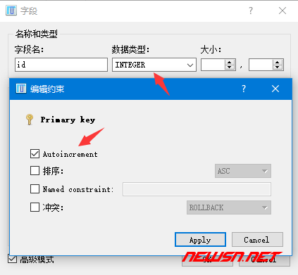 对比理解：sqlite3和mysql的自增id特性