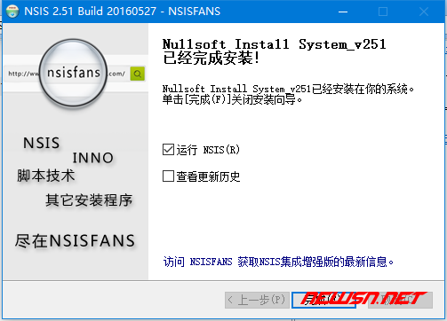 如何利用nsis制作electron的安装包?