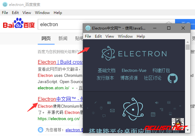 electron控制BrowserWindow新开窗口尺寸