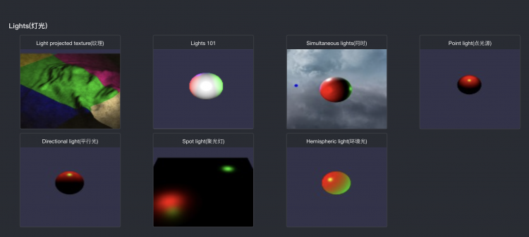 Babylonjs 最全demo集合 （内附源码)推荐不准: 其它旧闻、重复内容质量差WmjXiaoJun - 713 2