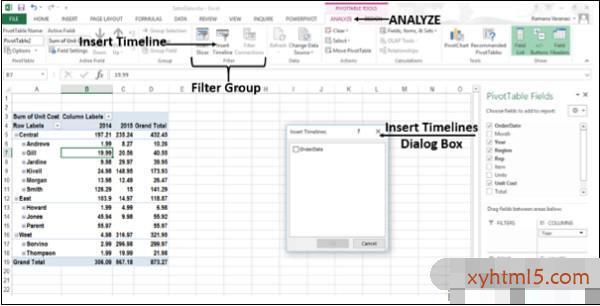 高级Excel – 数据透视表工具