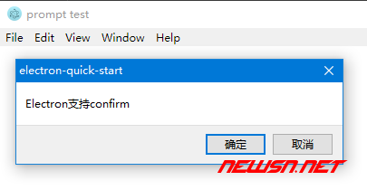 electron 不支持 prompt 对话框怎么办？