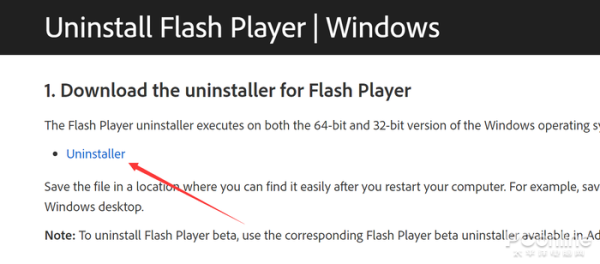 教你怎么从Windows10彻底删除Flash