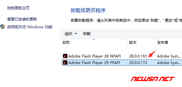 win 系统，electron 如何集成绿色版flash播放器？