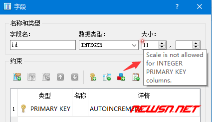 对比理解：sqlite3和mysql的自增id特性