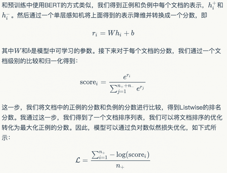 MT-BERT在文本检索任务中的实践Kubernetes如何改变美团的云基础设施？