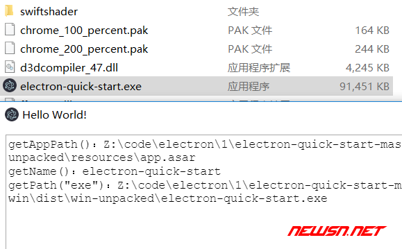 electron如何获取当前主程序的路径，如何获取主程序名称