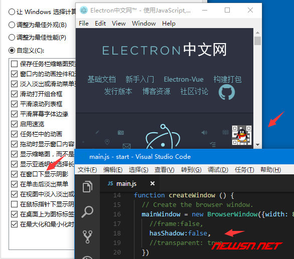 win10 系统，electron 窗体如何去除系统阴影