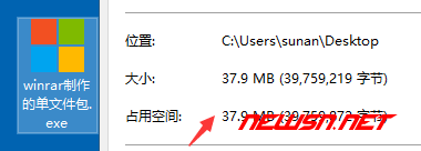 如何利用winrar制作electron可执行单文件？