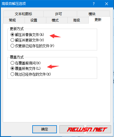 如何利用winrar制作electron可执行单文件？