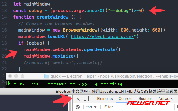 electron如何通过--debug启动参数，调用开发者工具