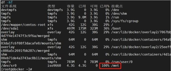 Linux系统下无法卸载挂载的解决办法