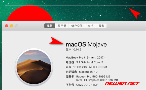 electron 如何实现圆角不规则窗体？mac 顶部像素条如何去除？