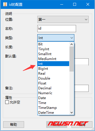 对比理解：sqlite3和mysql的自增id特性