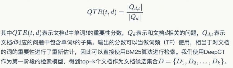 MT-BERT在文本检索任务中的实践Kubernetes如何改变美团的云基础设施？