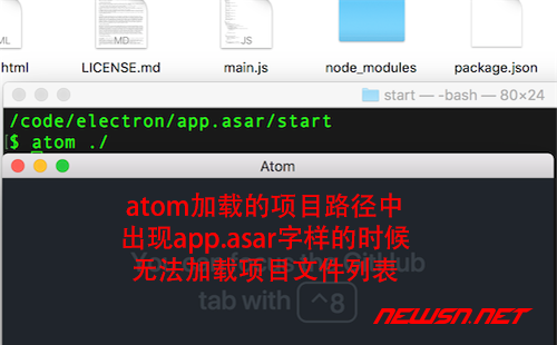 electron 如何区分是否为 asar 打包模式？