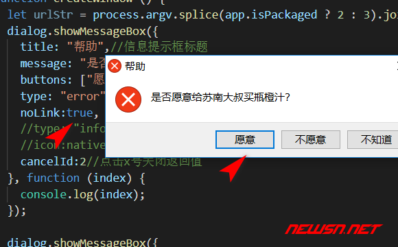 electron dialog组件：如何调用对话框messagebox组件？