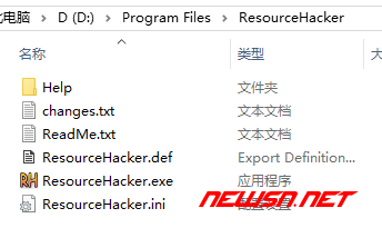 如何利用ResourceHacker修改electron的版本信息及图标？